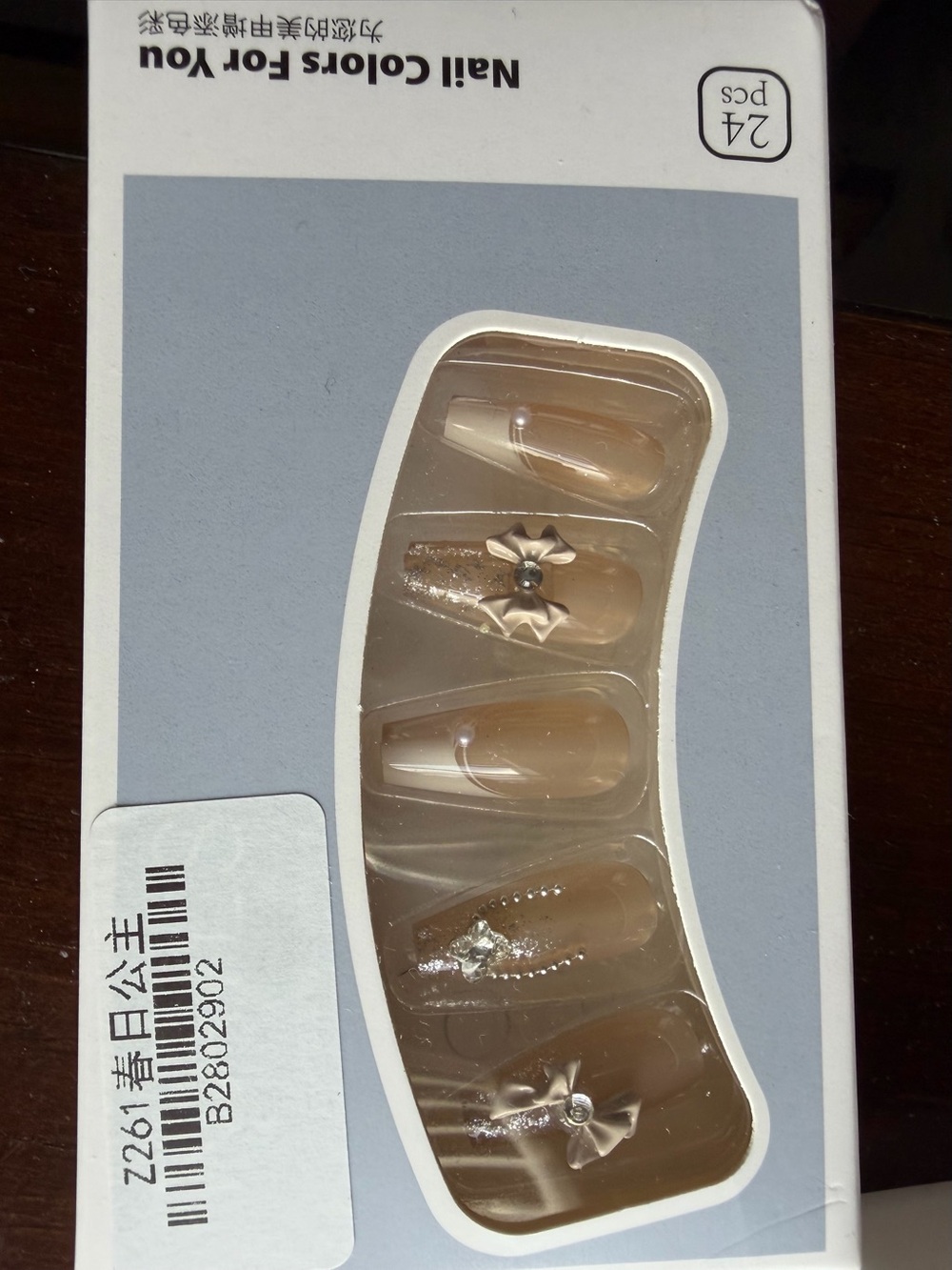 Beige Pearl Decorative Press-On Nails with Rhinestone Accents